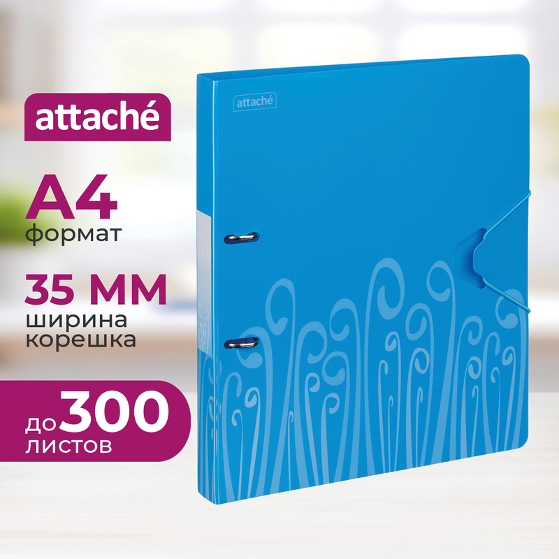 Изображение товара Папка на 2-х кольцах Attache Fantasy 35 мм голубая для 300 листов
