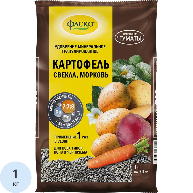 Изображение товара Удобрение Фаско Картофель 1 кг (свёкла, морковь) Изображение товара Удобрение Фаско Картофель 1 кг (свёкла, морковь)
