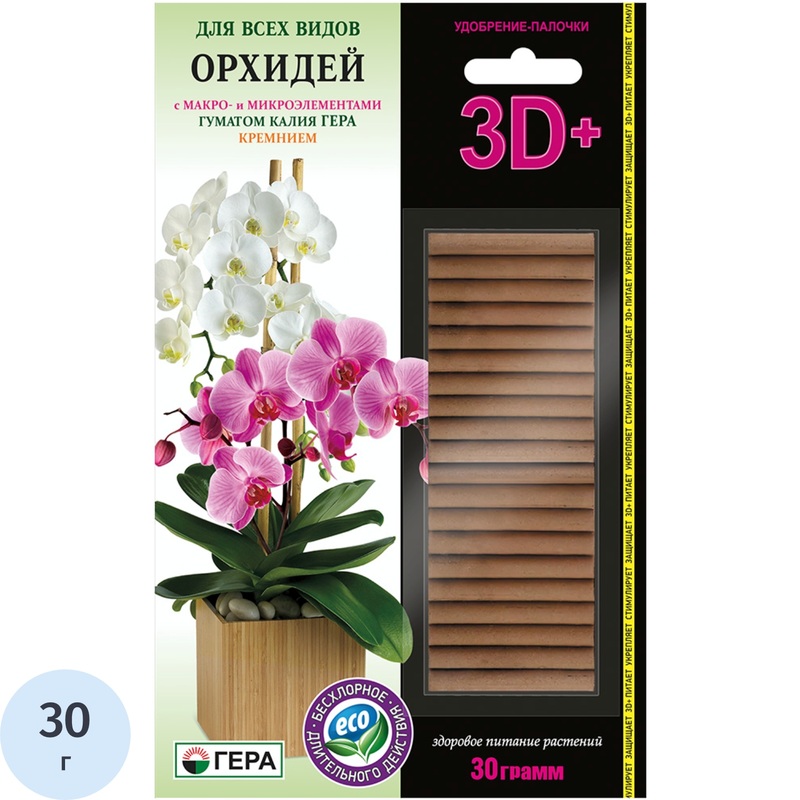 Изображение товара Удобрение Гера 3D+ для орхидей палочки 30 г