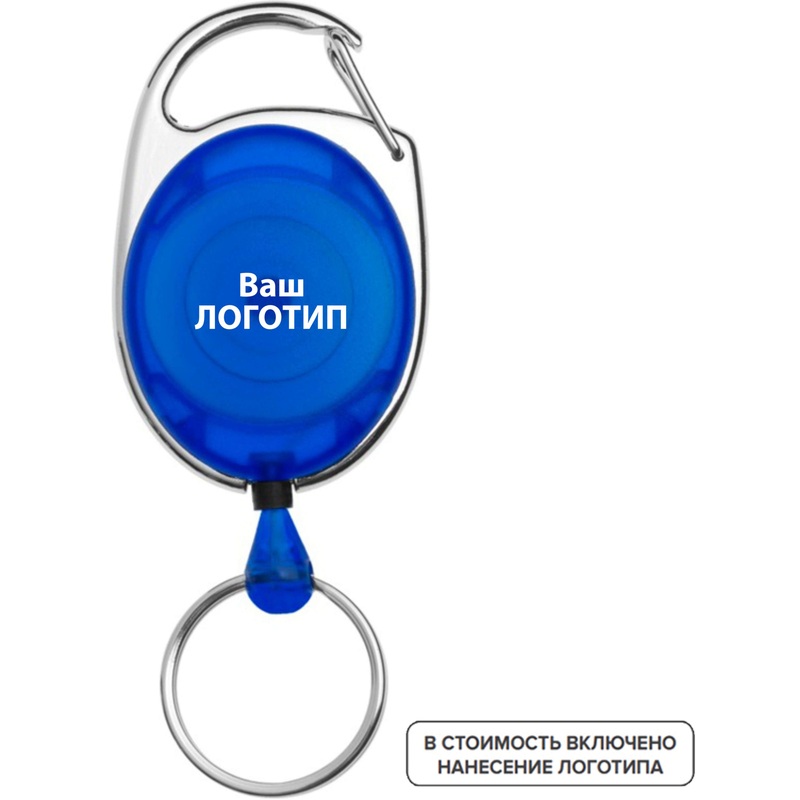 Изображение товара Держатель для бейджа Demos синий - 100 штук в упаковке с логотипом