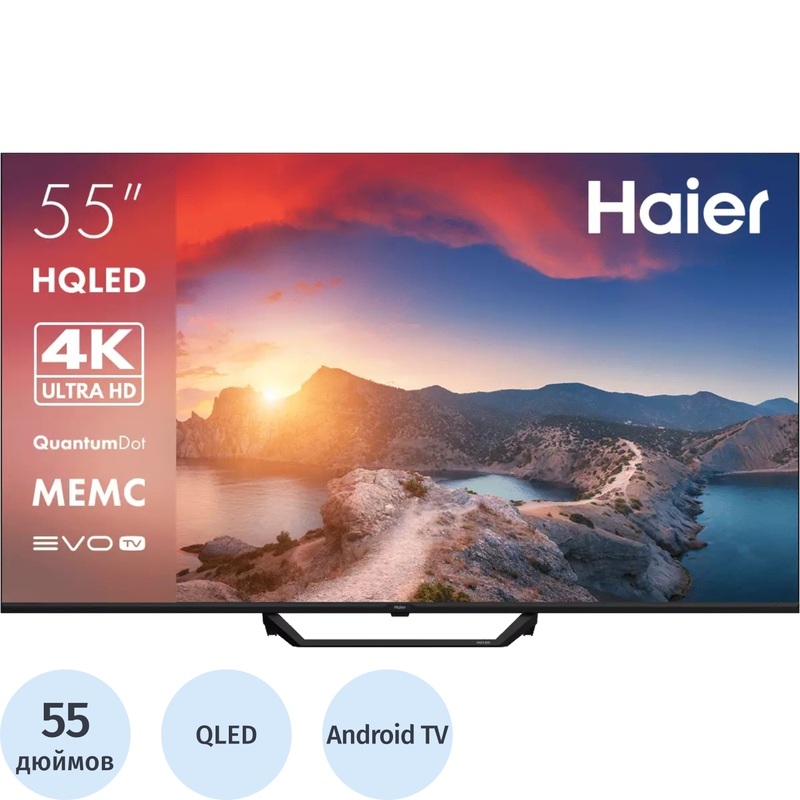 Изображение товара Телевизор 55" Haier Smart TV S2 Pro Ultra HD 4K