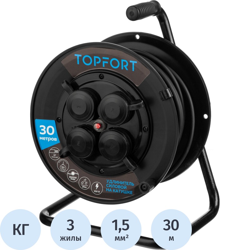Изображение товара Удлинитель на катушке силовой TOPFORT КГтп 3х1.5 кв.мм 30 м 16 А с заземлением 4 розетки