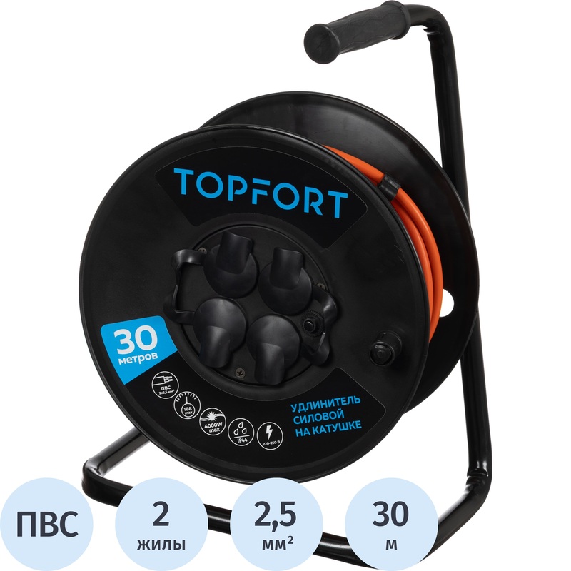 Изображение товара Удлинитель на катушке силовой TOPFORT ПВС 2х2.5 кв.мм 30 м 16 А без заземления 4 розетки (TEH303-183)
