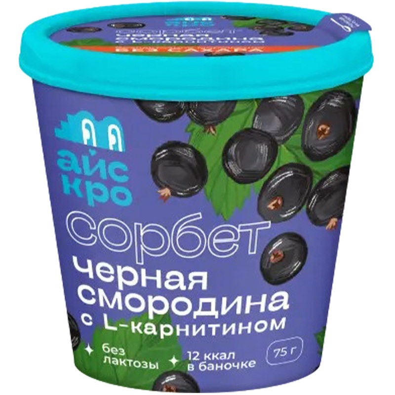 Изображение товара Мороженое сорбет чёрная смородина без сахара (84 штуки по 75 г)