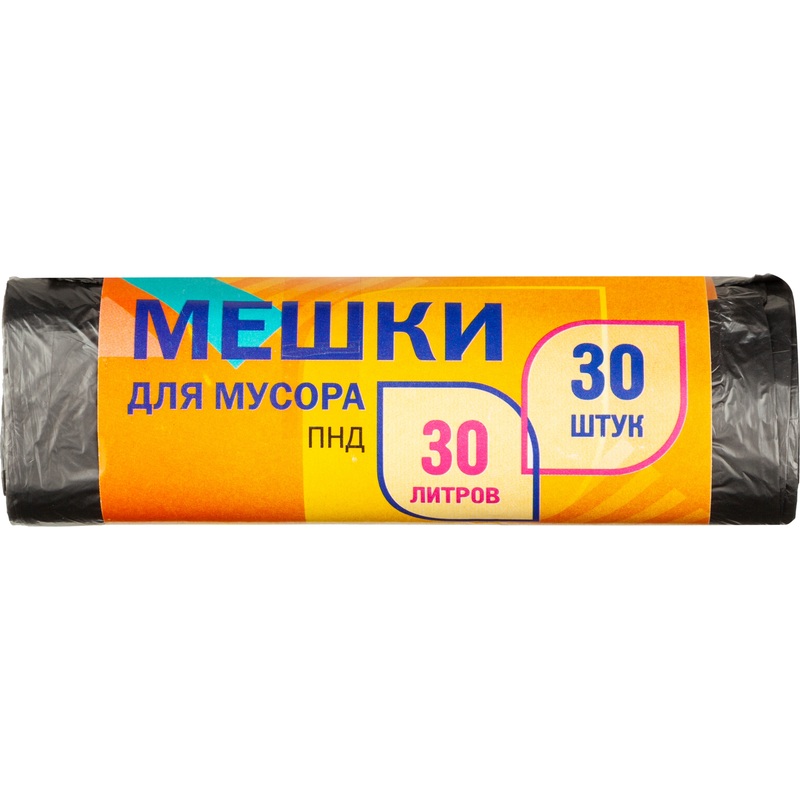 Изображение товара Мешки для мусора 30 л черные из ПНД, 30 штук, рулон