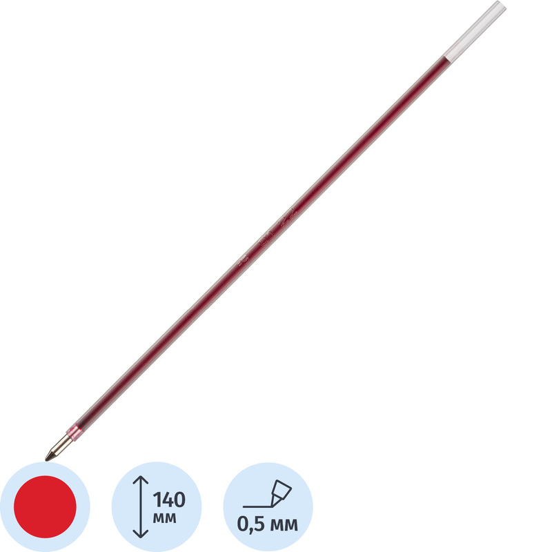 Изображение товара Стержень шариковый Attache красный 140 мм (толщина линии 0.5 мм)