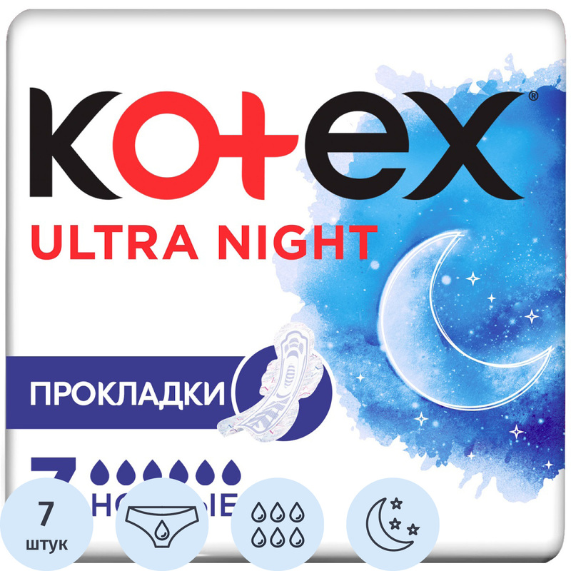 Изображение товара Гигиенические ночные прокладки Kotex Ultra Night 7 штукдля обильных выделений надежная защита ночью