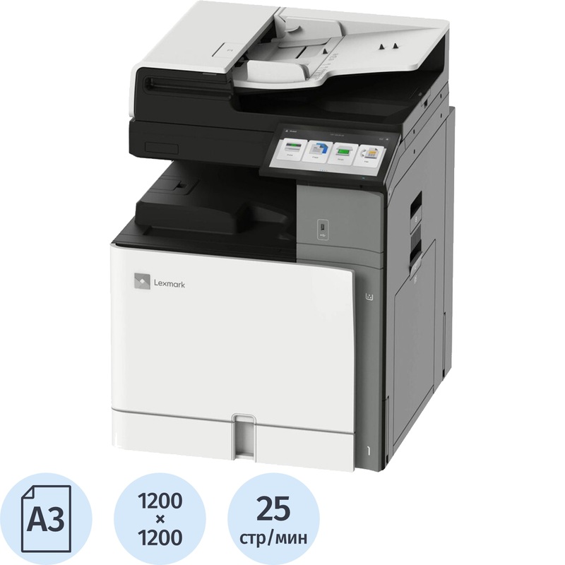 Изображение товара МФУ лазерное цветная печать А3 Lexmark CX950se Ethernet (RJ-45), USB (20L8110) Изображение товара МФУ лазерное цветная печать А3 Lexmark CX950se Ethernet (RJ-45), USB (20L8110)