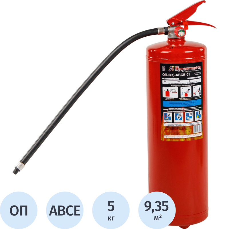 Изображение товара Огнетушитель порошковый Ярпожинвест ОП-5(з) АВСЕ 5 кг порошка