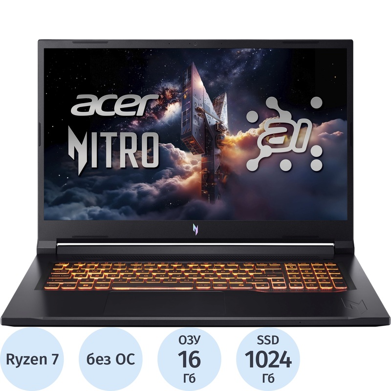 Изображение товара Ноутбук игровой Acer Nitro V ANV17-41-R9Q9 17.3  RTX 5060 16 ГБ 1 ТБ SSD