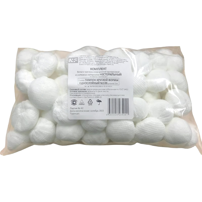Изображение товара Марлевые тампоны Ньюфарм круглые 20 мм 32 г/кв.м, 100 штук