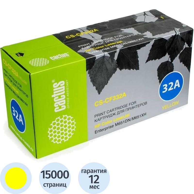 Изображение товара Картридж лазерный Cactus CF332A CS-CF332A для HP жёлтый совместимый