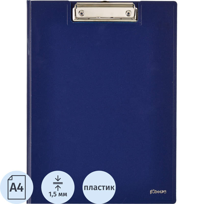 Изображение товара Папка-планшет с зажимом Комус A4 синяя