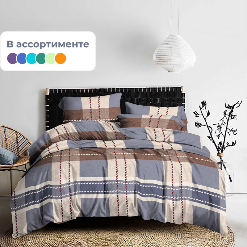 Изображение товара Постельное белье разноцветное 1.5-спальное из полисатина