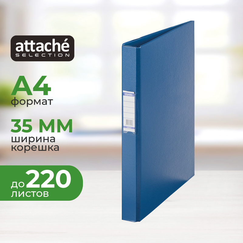 Изображение товара Папка на кольцах Bantex Attache Selection А4 35 мм темно-синяя для документов