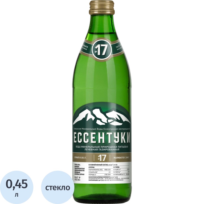 Изображение товара Минеральная вода Ессентуки №17 лечебно-столовая газированная 0.45 л