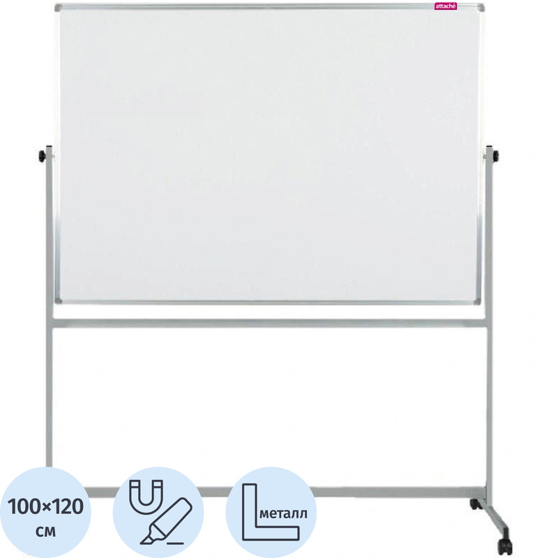 Изображение товара Доска магнитно-маркерная Attache Twist 100x120 см односекционная с лаковым покрытием (на колёсиках, поворотная, полочка для маркеров)