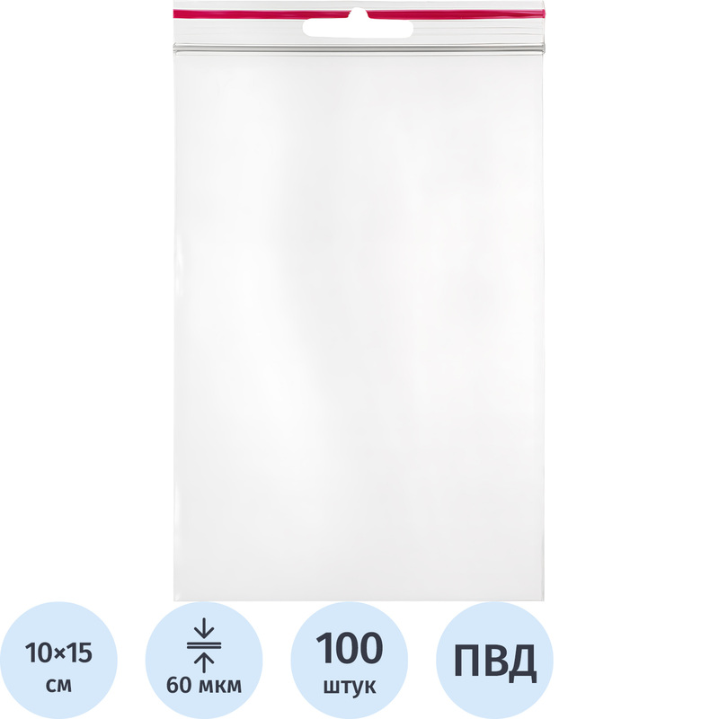 Изображение товара Пакет с замком zip-lock 10x15 см 60 мкм прозрачный 100 штук Россия