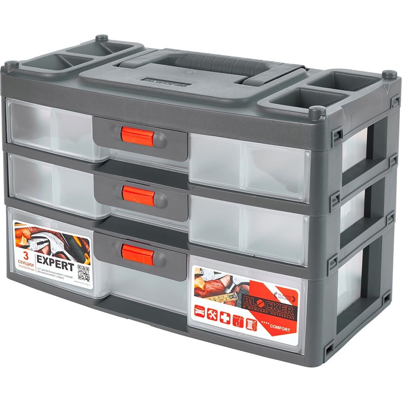Изображение товара Органайзер для инструментов и мелочей Blocker Expert с 27 ячейками