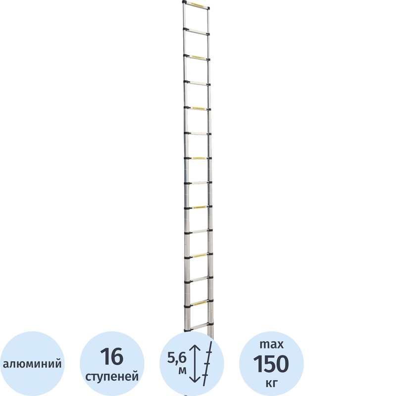 Изображение товара Алюминиевая телескопическая лестница Алюмет 16 ступеней 470 см TLS 4.7