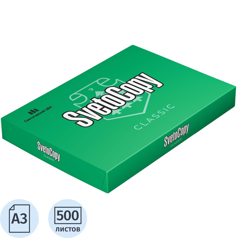 Изображение товара Бумага офисная SvetoCopy А3 80 г/кв.м марка С 146 CIE (500 листов)