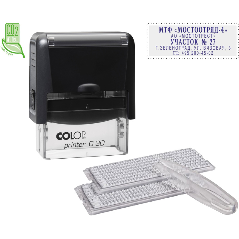 Изображение товара Самонаборный штамп Colop Printer С30-Set 5 строк пластиковый Австрия