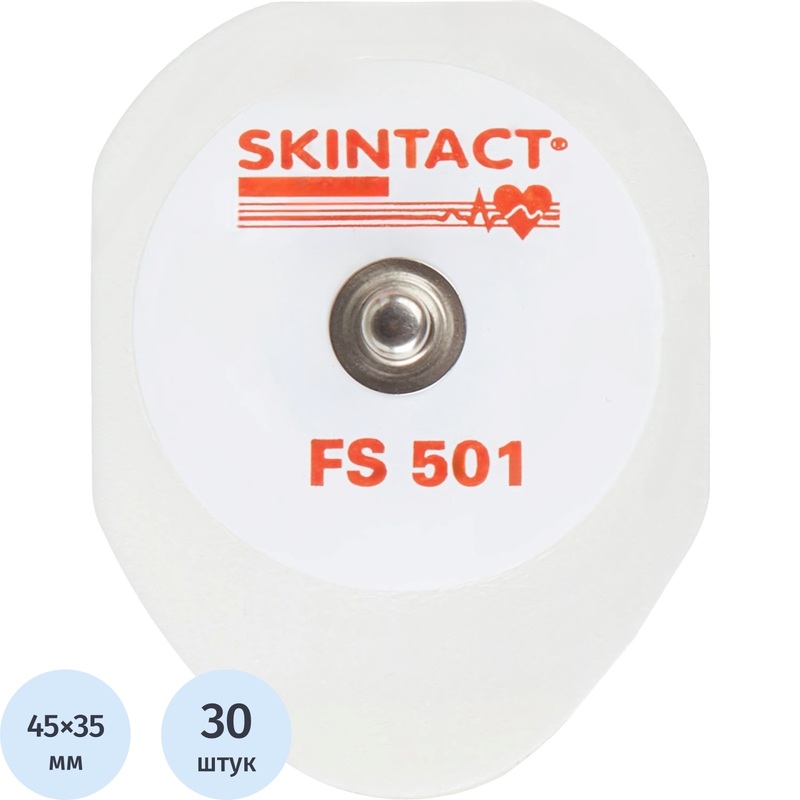Изображение товара Электроды для ЭКГ одноразовые Skintact FS-501 (30 штук, 45x35 мм)