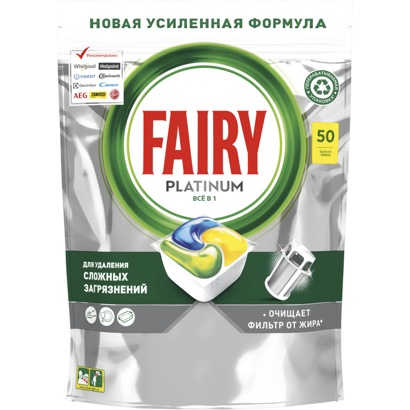 Изображение товара Капсулы для посудомоечной машины Fairy Platinum All in One 50 штук
