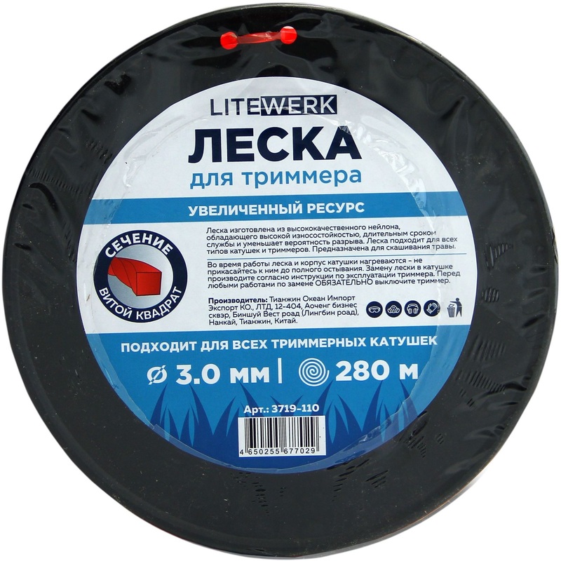 Изображение товара Леска для триммера LiteWerk 3 мм х 280 м квадратная профессиональная