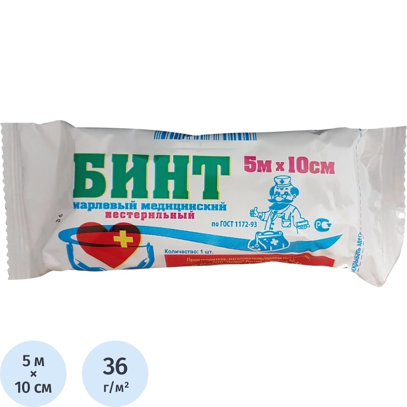 Изображение товара Бинт марлевый медицинский Лейко нестерильный 5 м x 10 см 36 г/кв.м