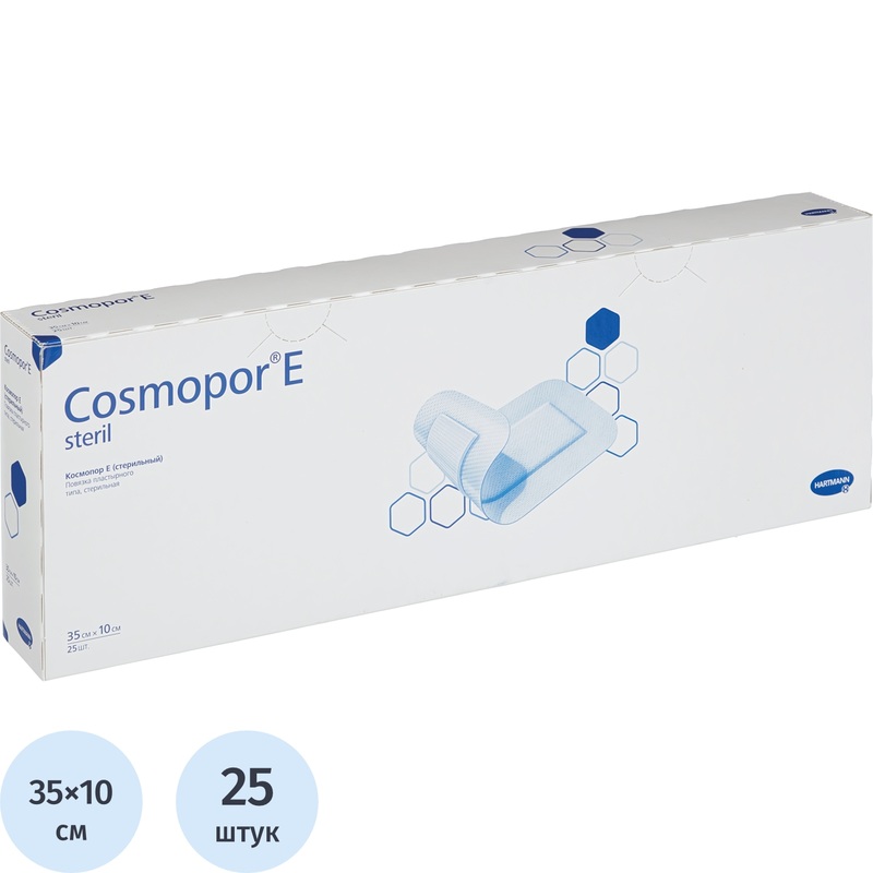 Изображение товара Пластырь-повязка Hartmann Cosmopor E 35х10 см стерильная 25 шт