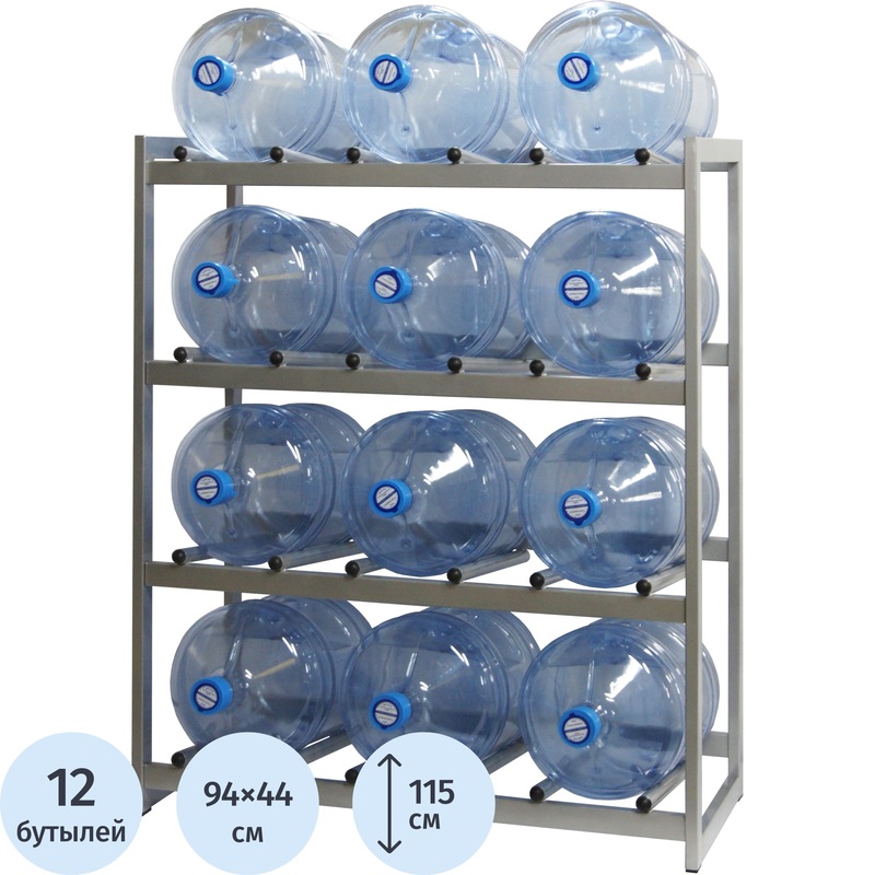 Изображение товара Стеллаж для бутилированной воды Комус Мебель Бомис-12Р, металлический, для 12 бутылей