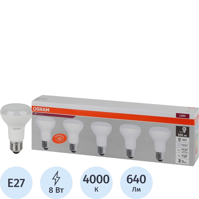 Изображение товара Светодиодная лампа Osram 8 Вт E27 4000 К 640 Лм матовая