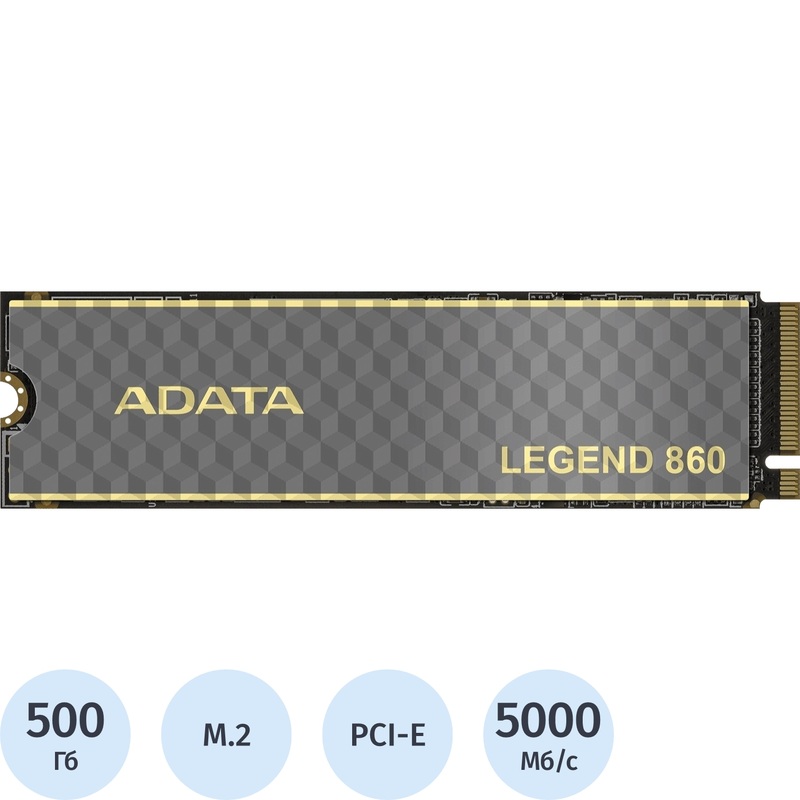 Изображение товара SSD накопитель ADATA LEGEND 860 500 ГБ (SLEG-860-500GCS)