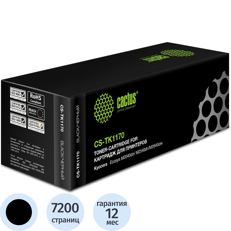 Изображение товара Картридж лазерный Cactus TK-1170 для Kyocera черный совместимый