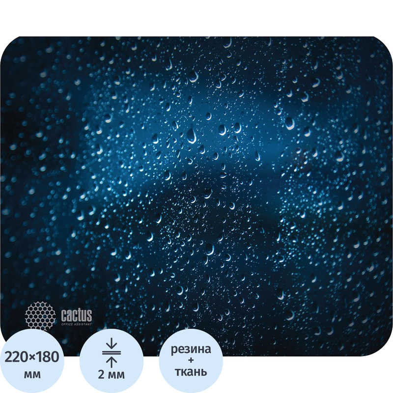 Изображение товара Коврик для мыши Cactus Water Drops CS-MP-P05XS/CS-MPC-P05XS