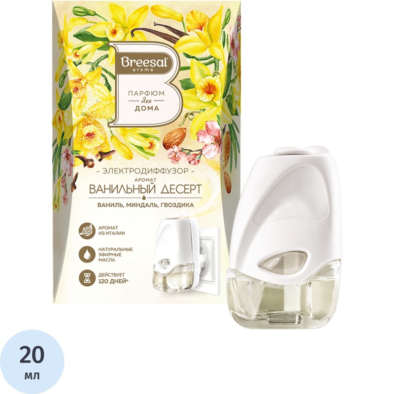 Изображение товара Электрический аромадиффузор Breesal Ванильный десерт 20 мл для дома и офиса