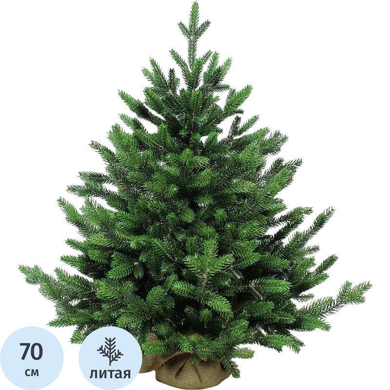 Изображение товара Искусственная ёлка Beatrees Изумрудная 70 см настольная новогодняя