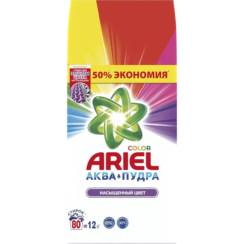 Изображение товара Порошок стиральный автомат Ariel Color Аква Пудра 12 кг для цветного белья