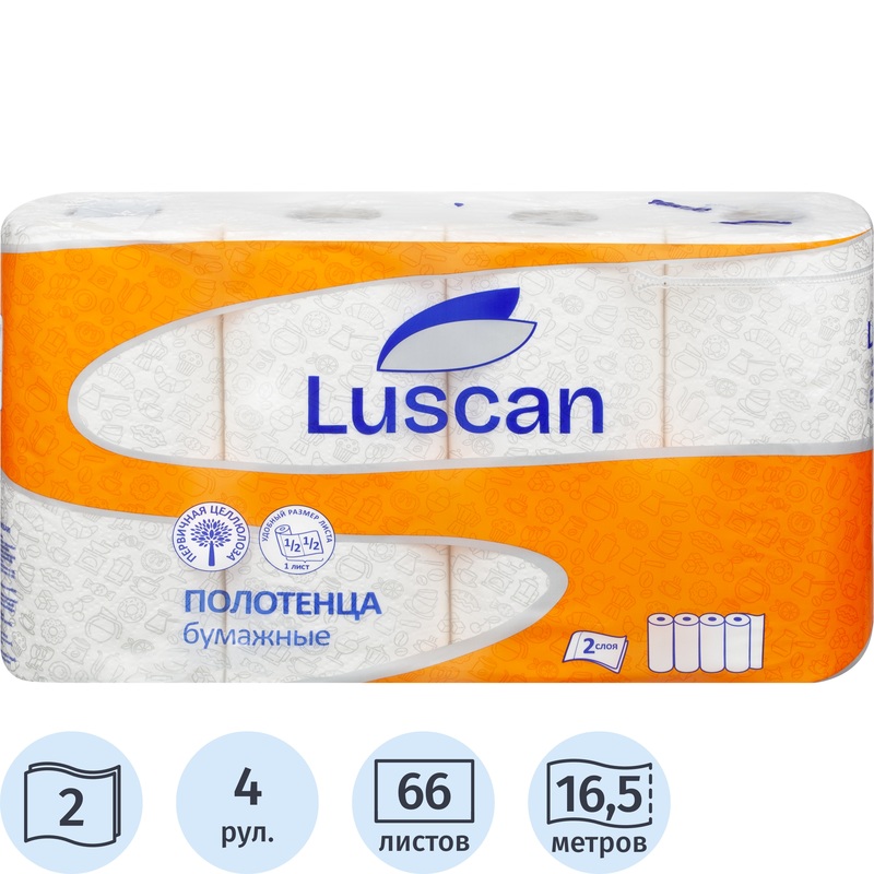 Изображение товара Полотенца бумажные Luscan 2-слойные белые 4 рулона по 16.5 метров