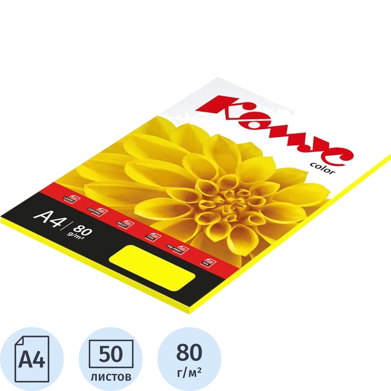 Изображение товара Цветная бумага Комус Color лимон интенсив А4 80 г/кв.м 50 листов