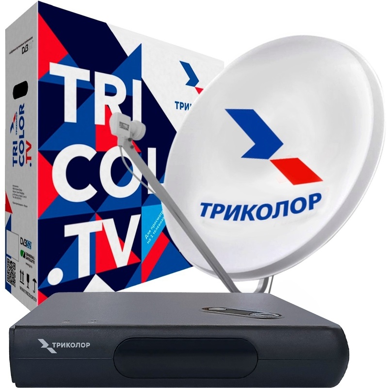 Изображение товара Комплект спутникового ТВ Триколор GS Hub 2 Мини с антеннами и HDMI, РФ