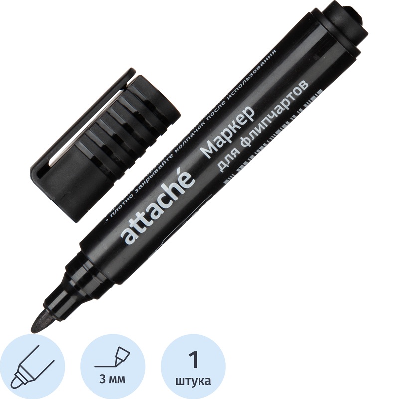 Изображение товара Маркер для бумаги для флипчартов Attache черный (толщина линии 2-3 мм) круглый наконечник