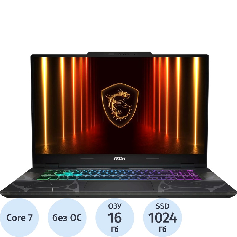Изображение товара Ноутбук игровой MSI Cyborg 17 B2RWFKG-283XR 17.3" чёрный Intel Core 7 240H/16 ГБ/SSD 1024 ГБ/NVIDIA GeForce RTX 5060 (9S7-17U332-283)