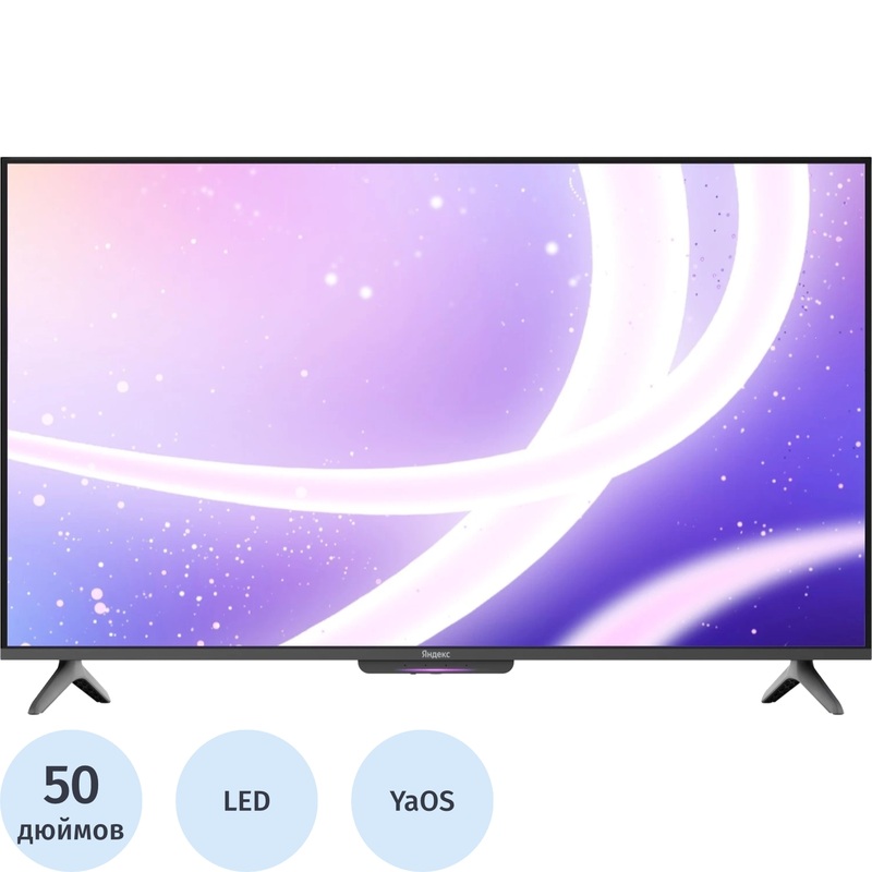 Изображение товара Телевизор 50 Яндекс YNDX-00075 Ultra HD 4K Smart TV Wi-Fi HDR Россия