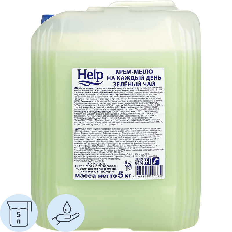 Изображение товара Крем-мыло Help Зеленый чай 5000 мл для рук и тела мягкое и с ароматом свежести