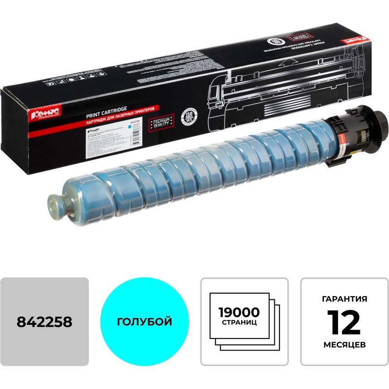 Изображение товара Картридж лазерный Комус 842258 для Ricoh голубой совместимый 19000 страниц