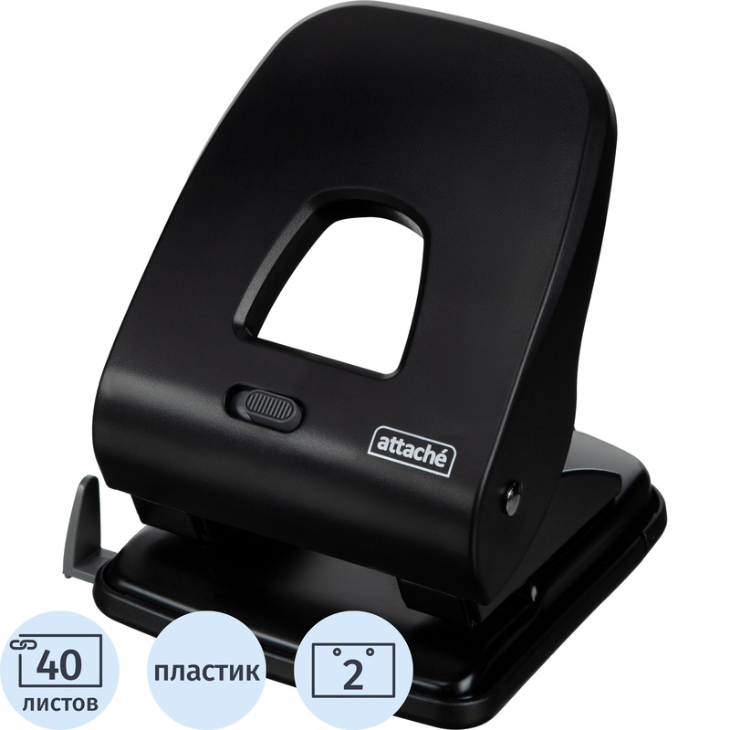 Изображение товара Дырокол Attache Perform черный до 40 листов с линейкой и контейнером