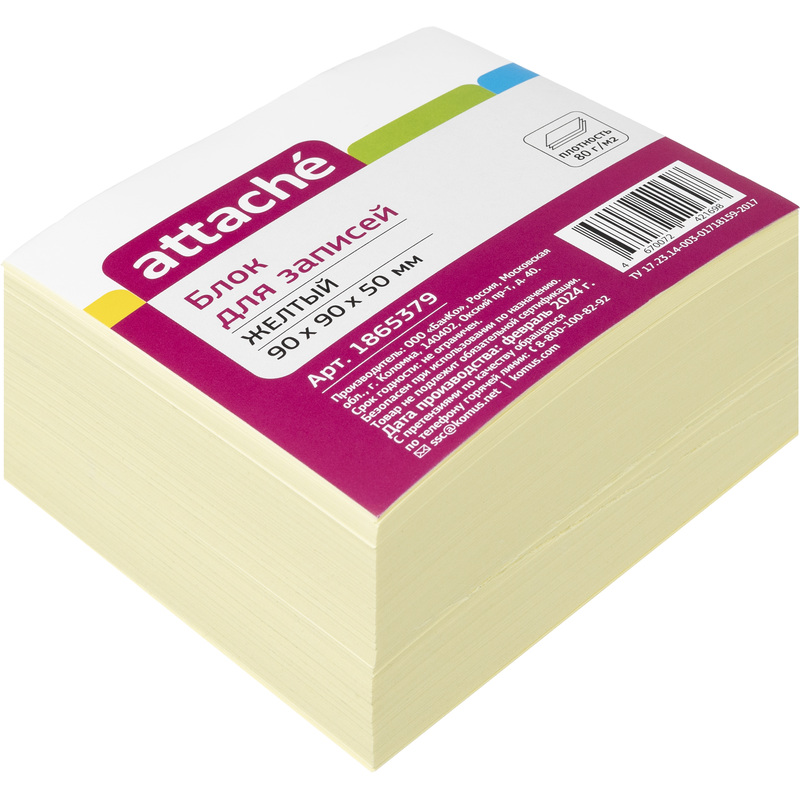Изображение товара Блок для записей Attache 90x90x50 мм желтый офисный
