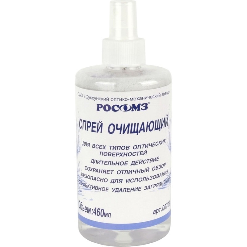 Изображение товара Спрей для ухода за оптическими поверхностями Росомз 460 мл очищающий